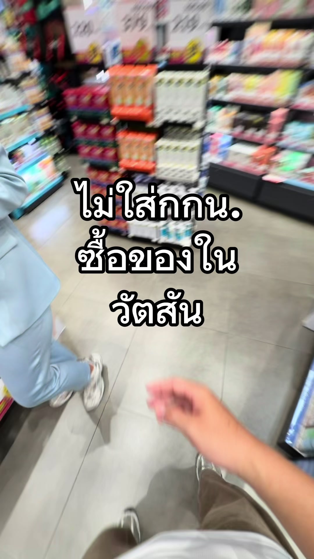 @นนท์นี่น่ารัก