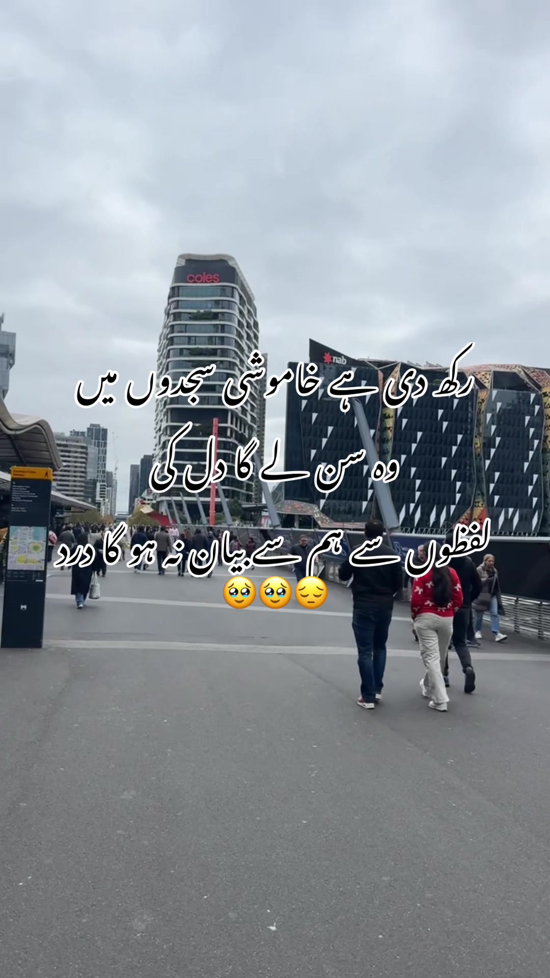 @🥹awan🇵🇰🇦🇺