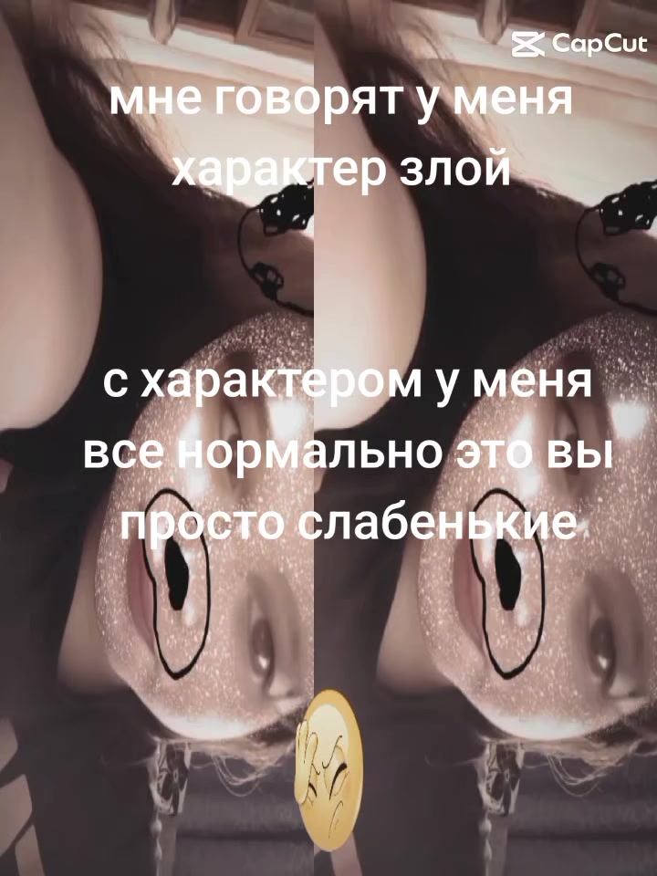 @<<🧟♀️онончик 🧟♀️>>