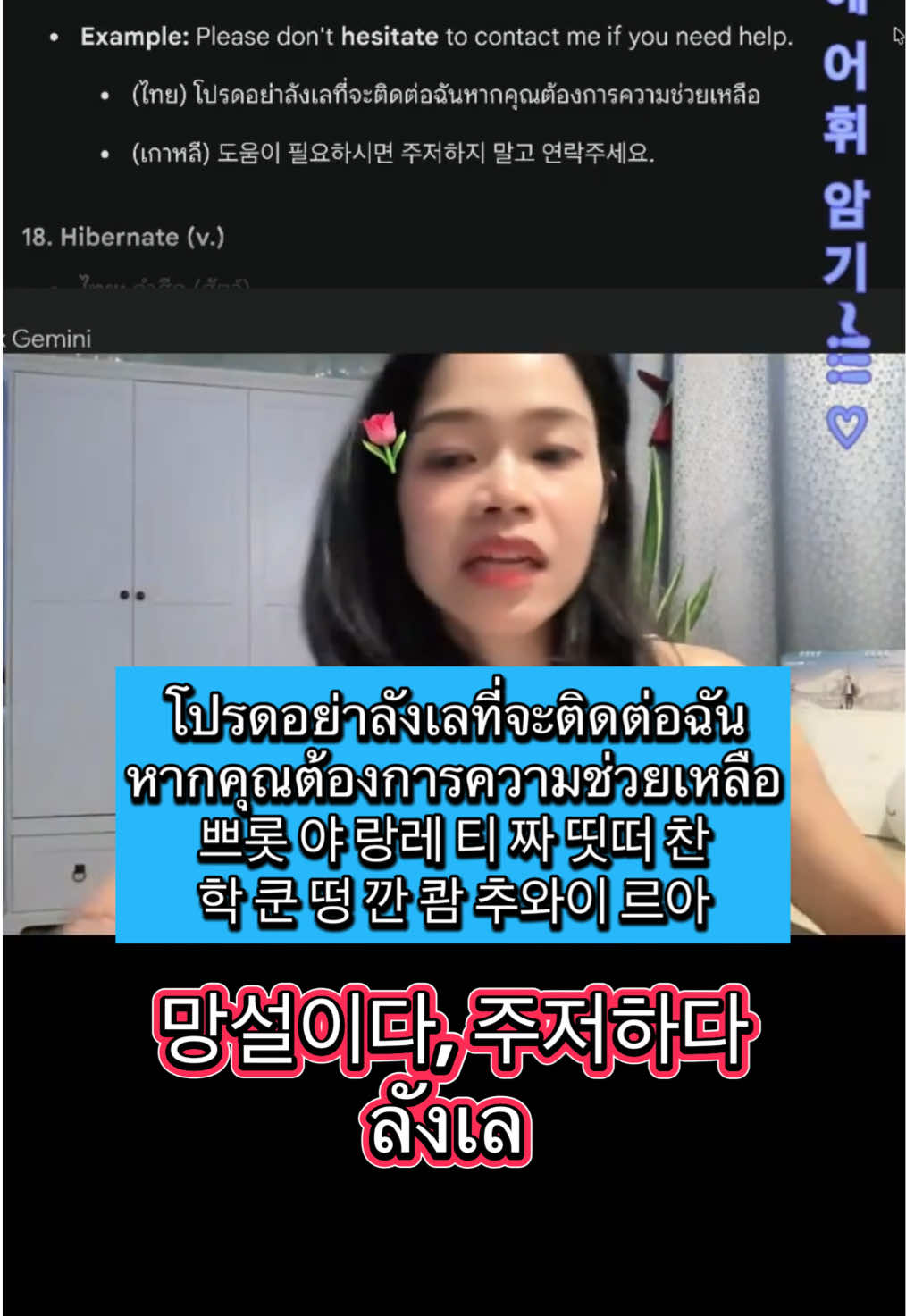 @Youngining TV