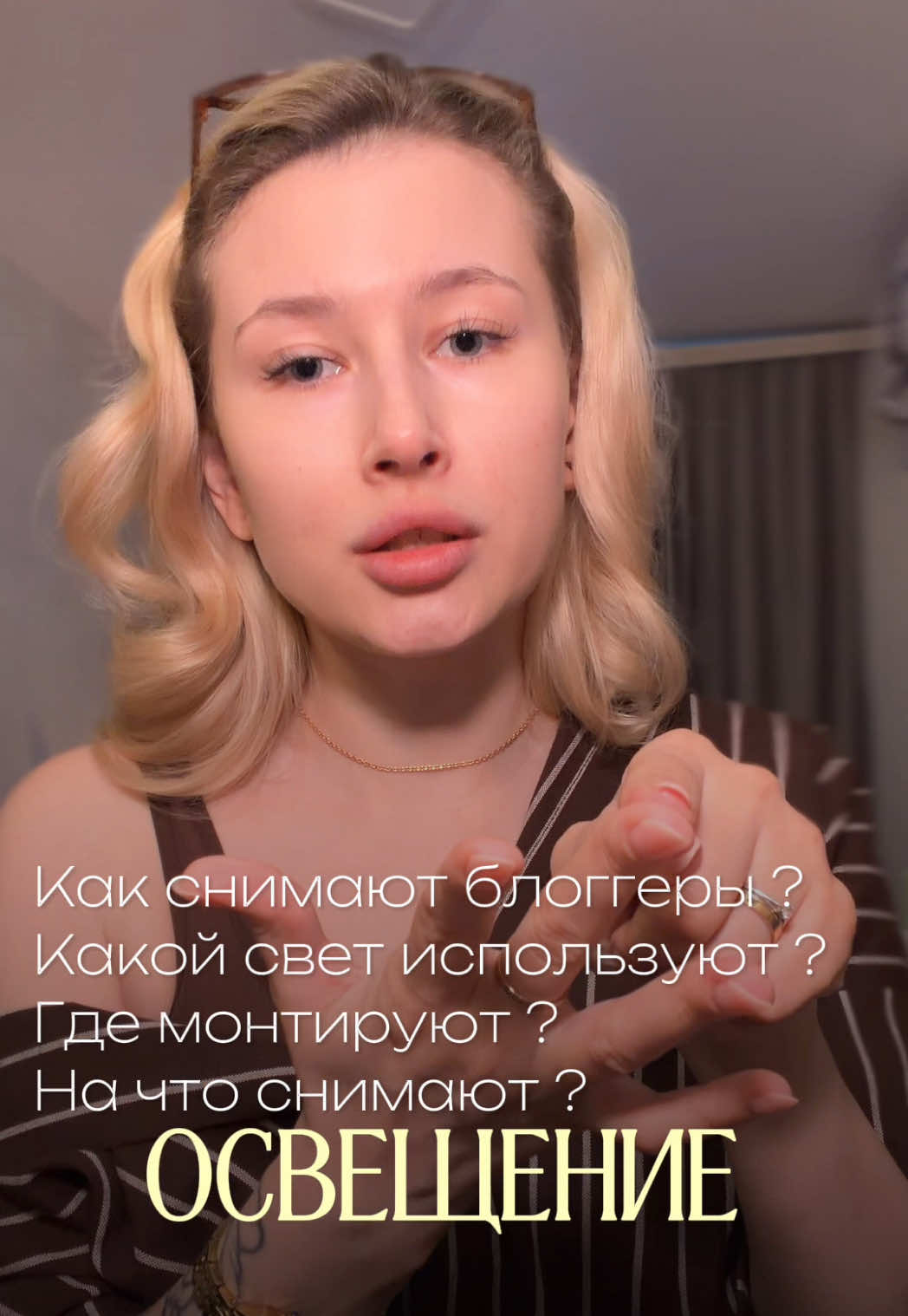 @тгк: Щепкина 🩰