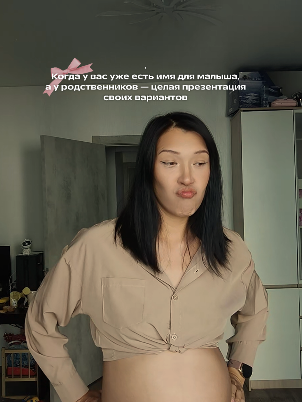 @✧🤱🏽⋆Ильмира⋆🌸✧
