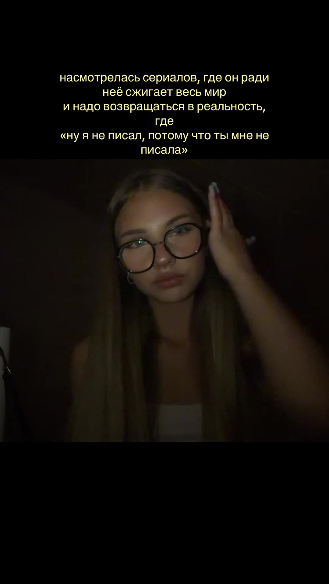 @сияшка