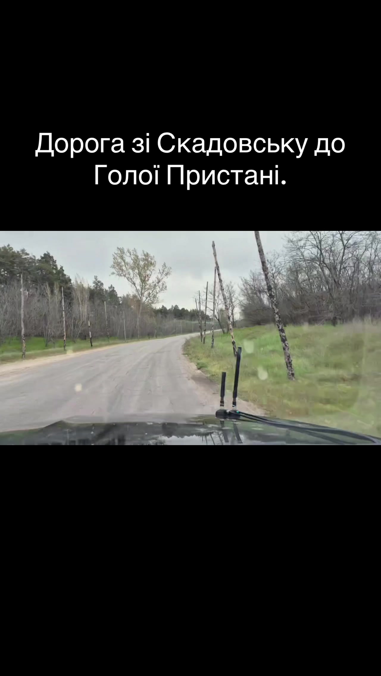 @PRO Херсонщину