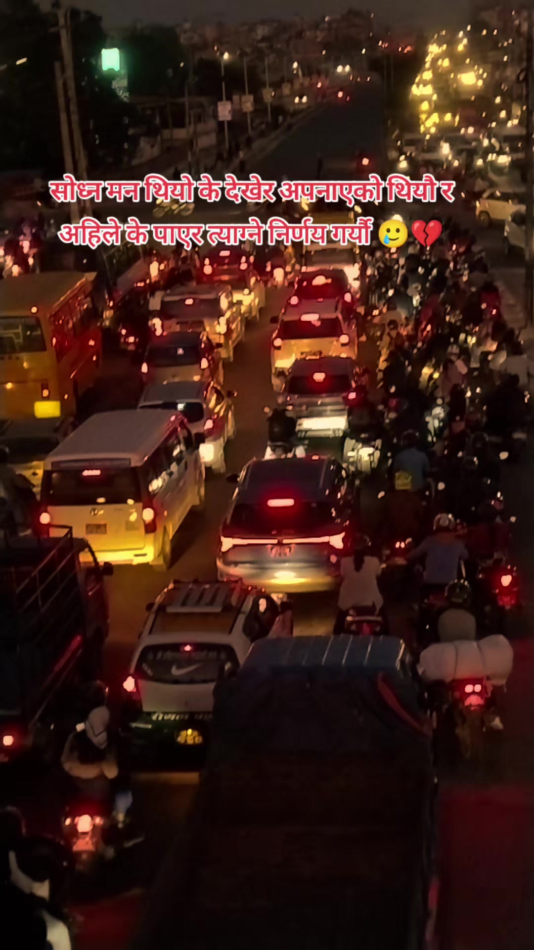 @@प्रशान्त xettry ❣️