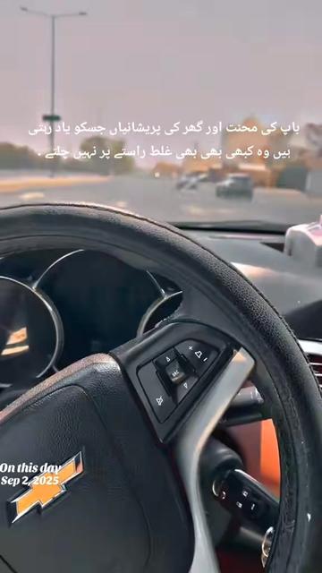 @🇸🇦♛彡 رانا خلیل صاحب 彡♛🇵🇰