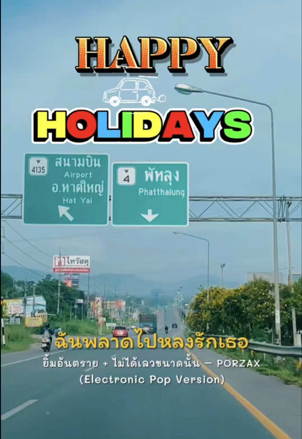 @กินเที่ยวไปเรื่อย‘ˢᵀᴼᴿʸ(10.3K)