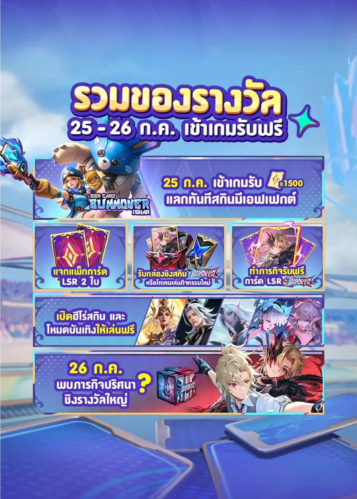 @อาเล็กอาเอก🤏🏻