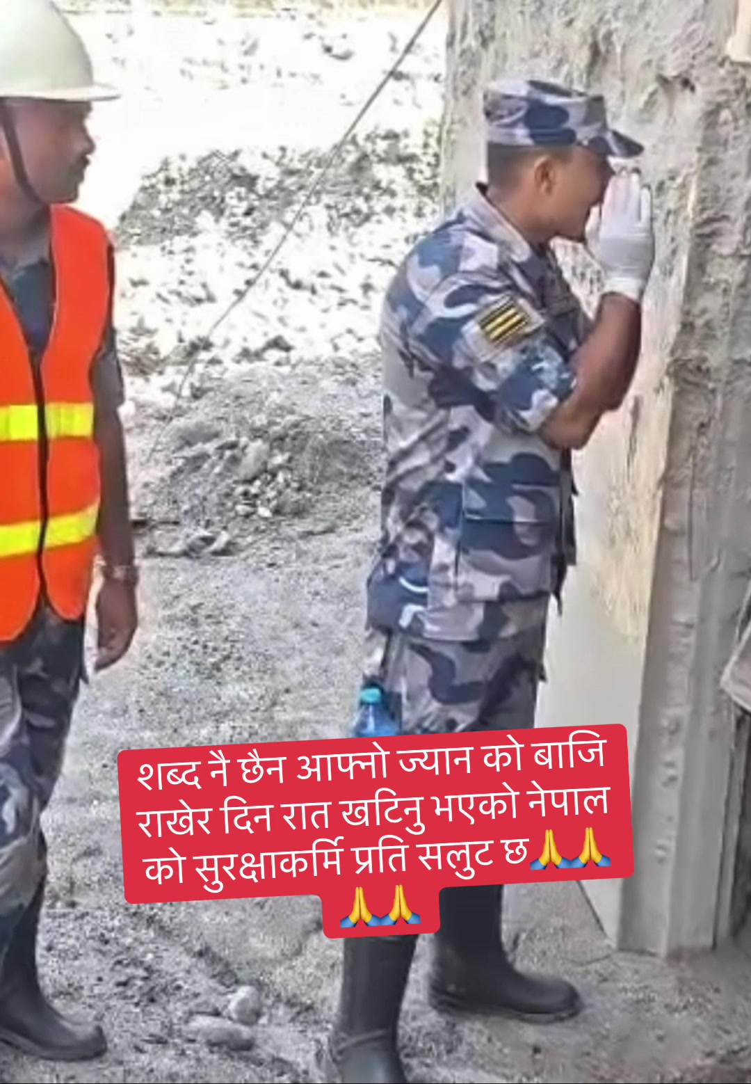 @@बि- भूषण पौडेल