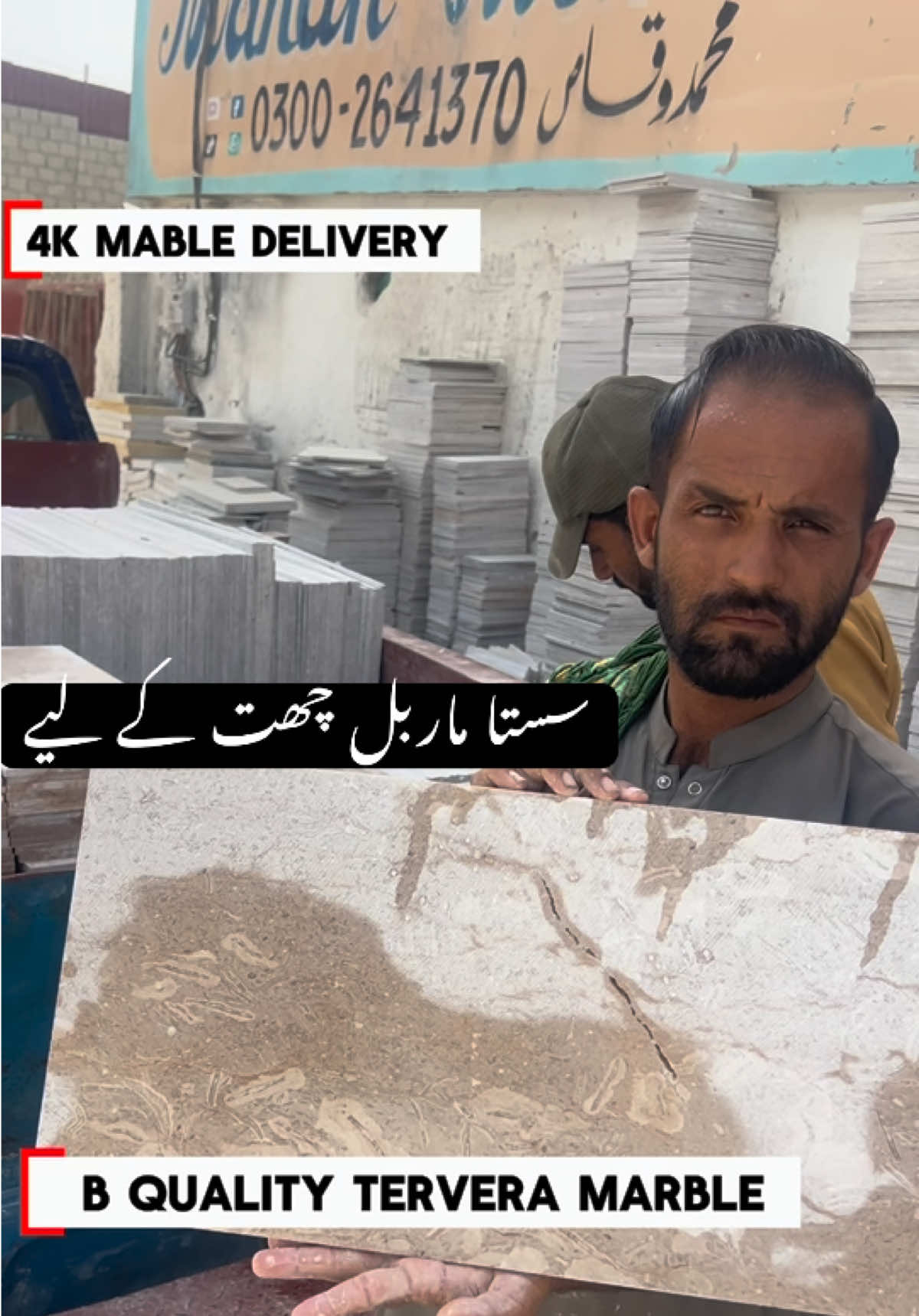 @Manan Marble Industry