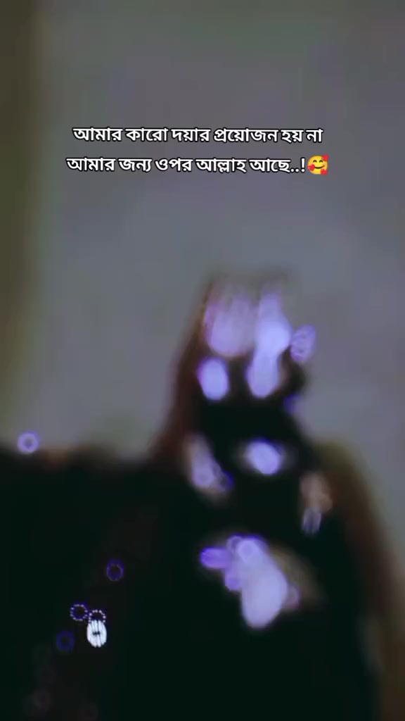 @đāϏā§āĻŽā§āϤāĻŋāϰ āĻŽāĻžā§āĻžāĻāĻžāϞ đ