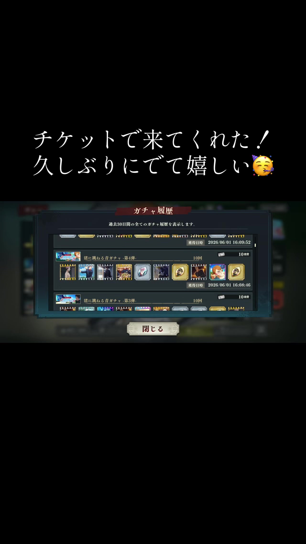 @海猫|•'-'•)و✧ファンパレ