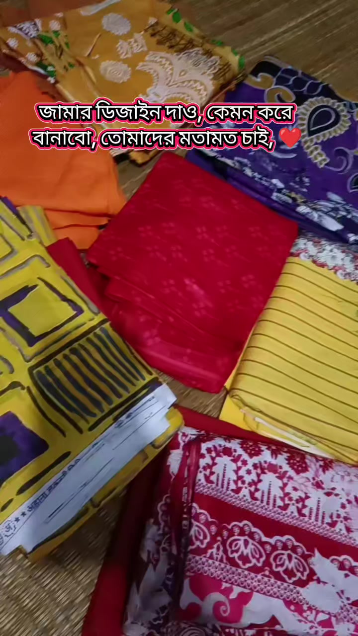 @মহারানী