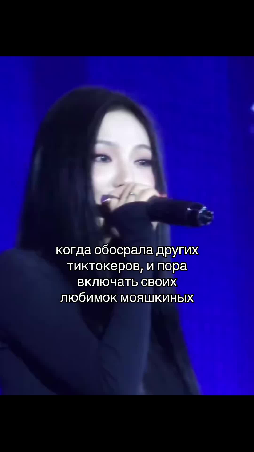 @юмикс нями