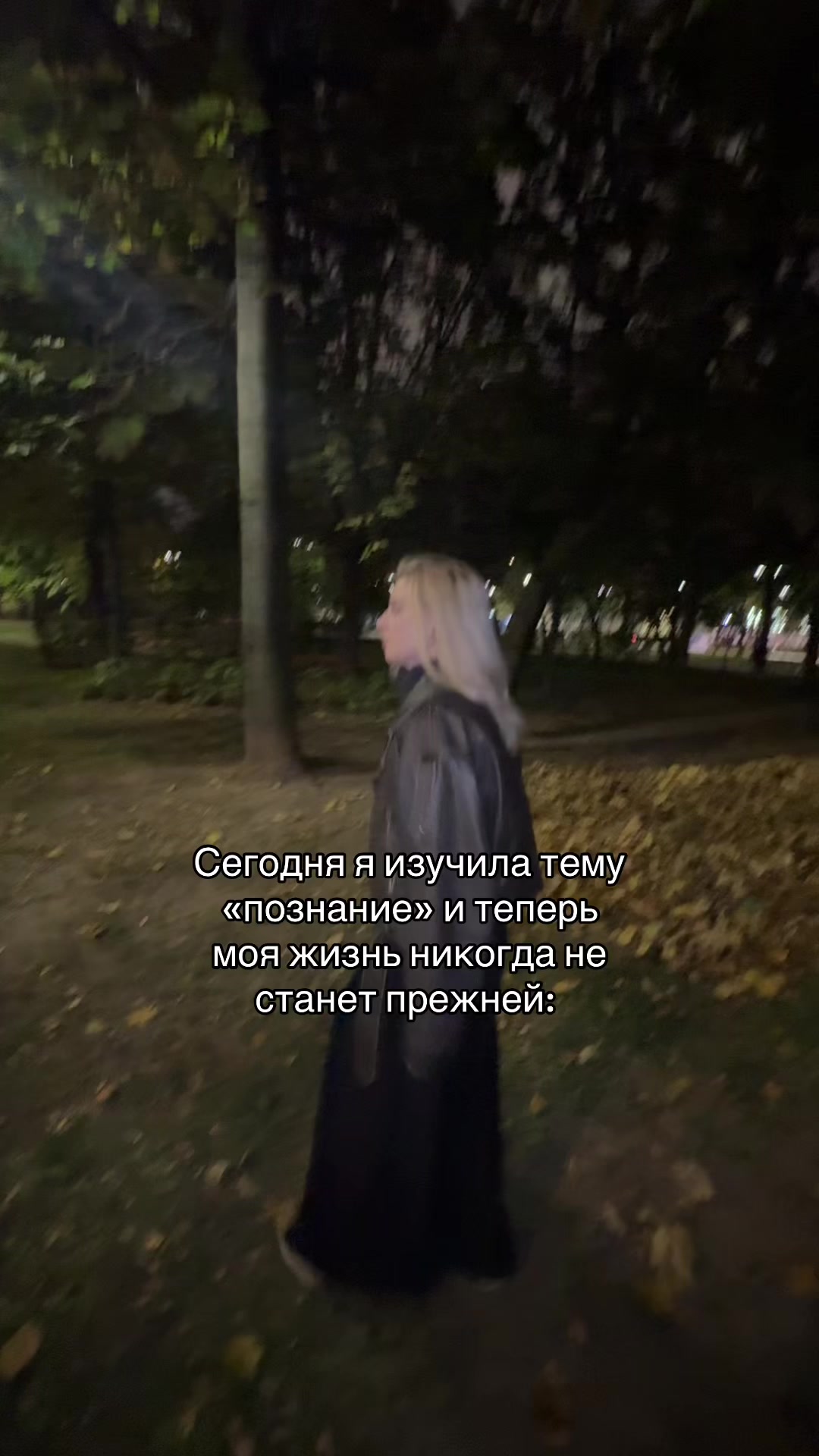 @Оля Вебер про ОБЩЕСТВО