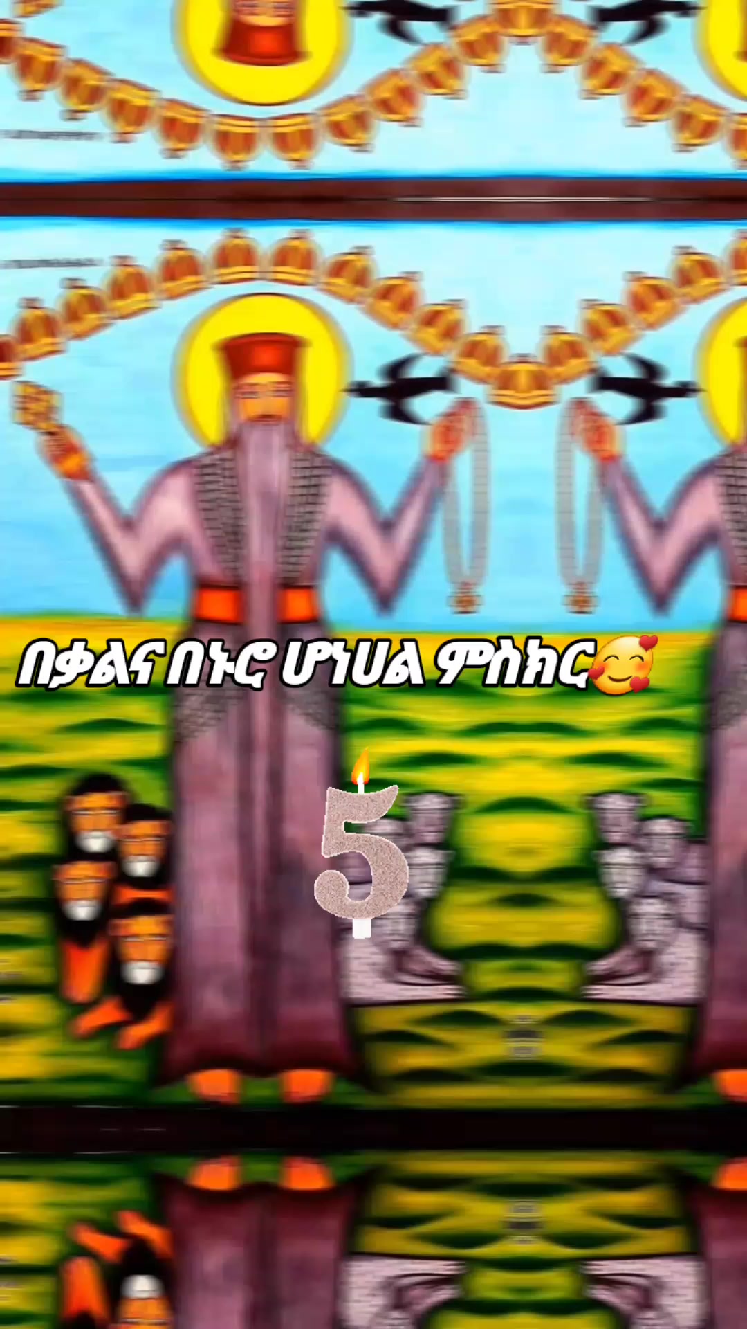 @👸selamawt🦋ZOrthodox👑