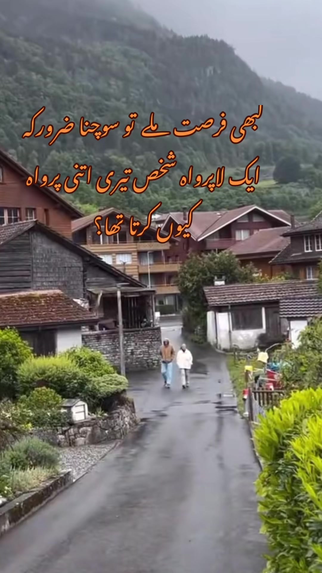 @T.Akhtar Official