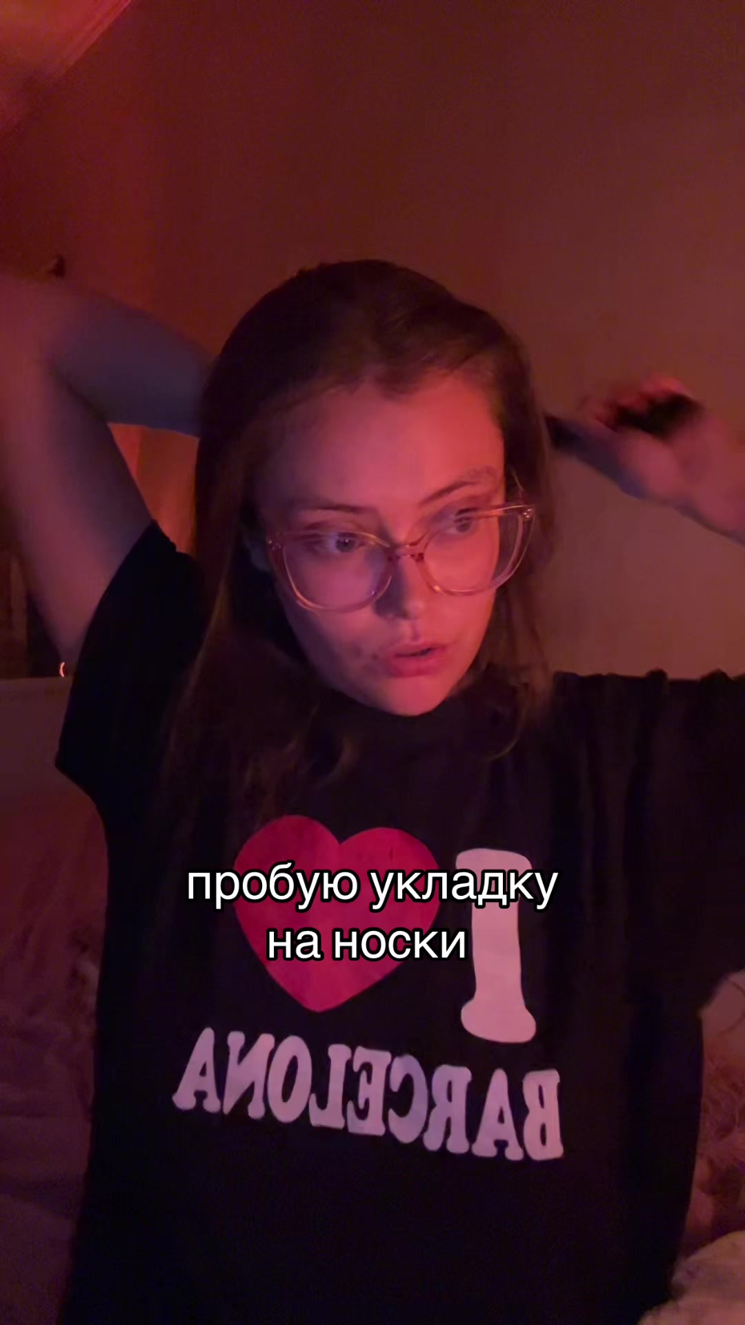 @арина логинова