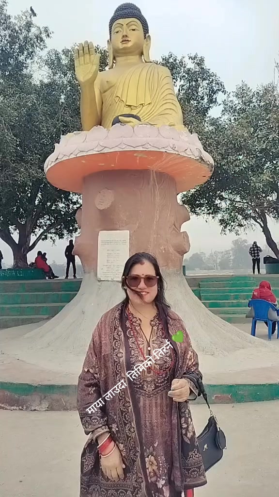 @Bimala Uprety Shiwakoti
