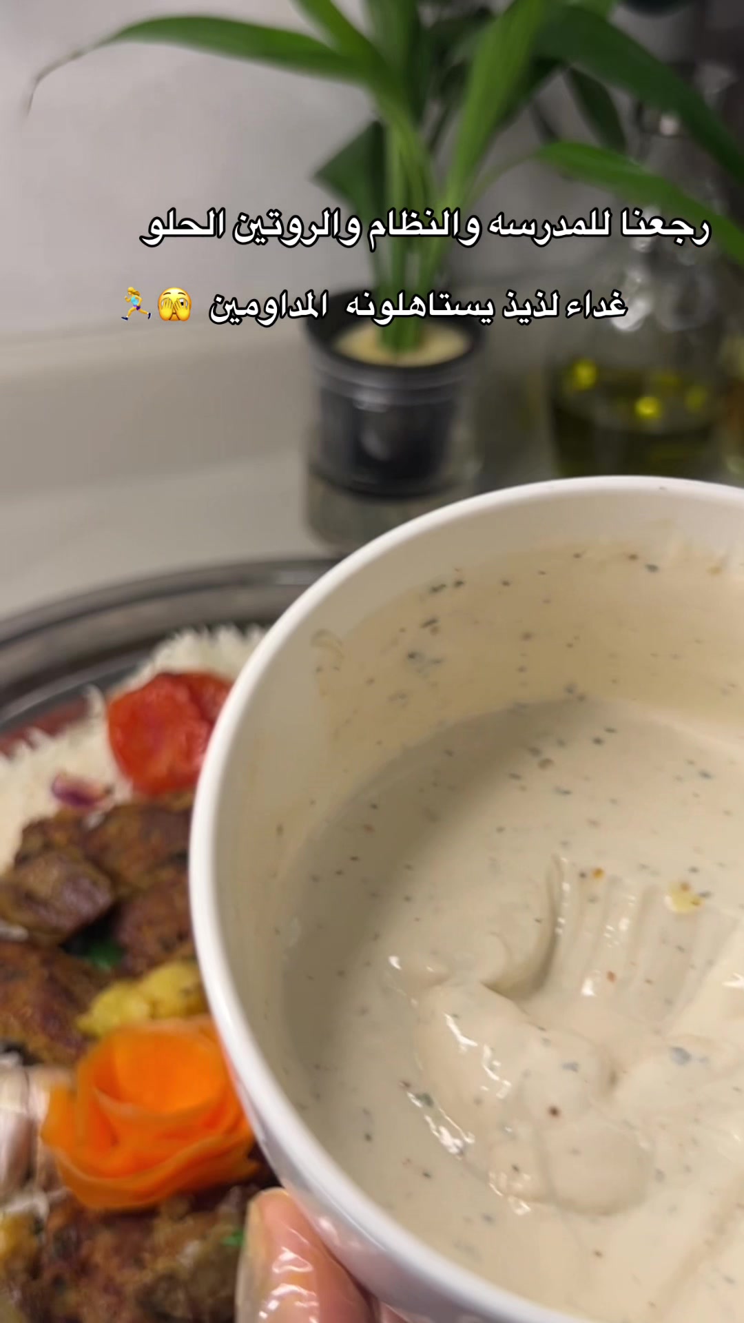 @وصفات فطوم 👌🏻مرخصه إعلامياً