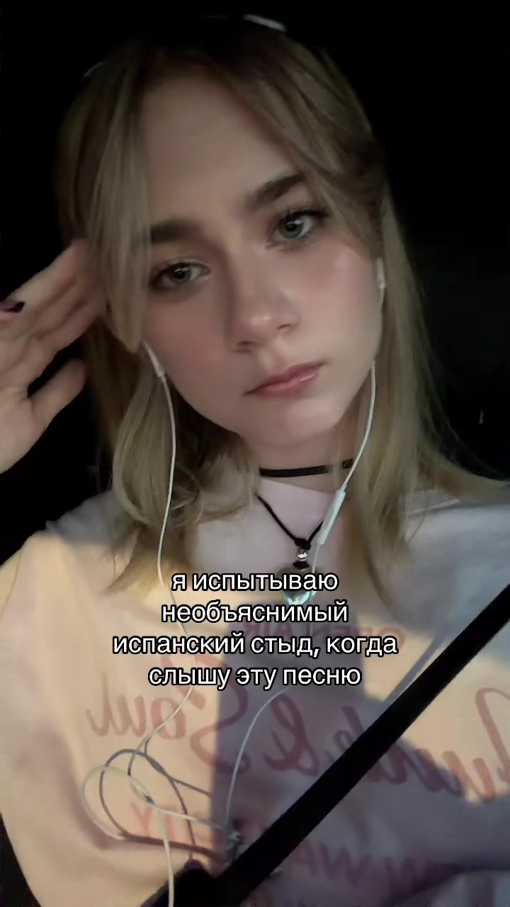 @тгк: ульяна тэнн ミ♡