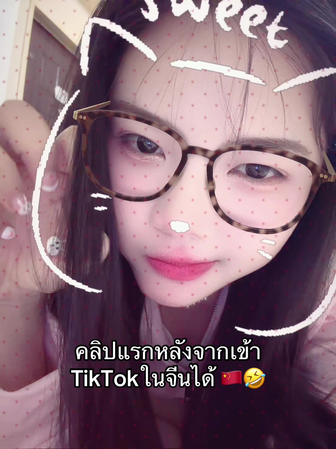 @อีหล่าคนงาม
