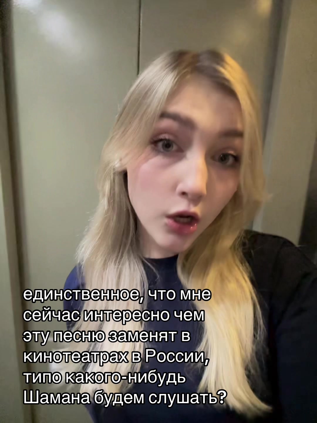 @алька