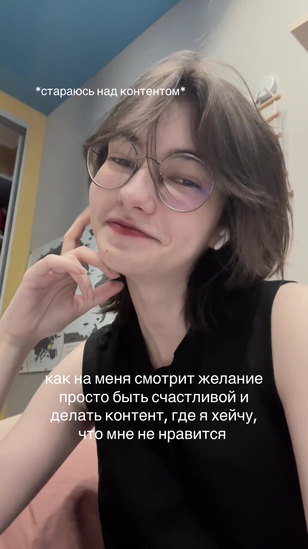 @шут по имени юкс