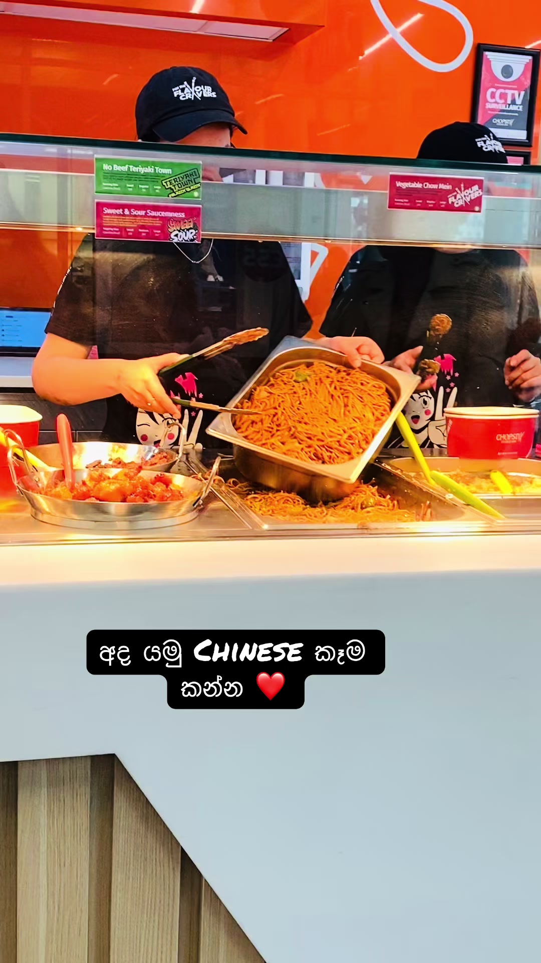 @Ape Rahata - අපේ රහට