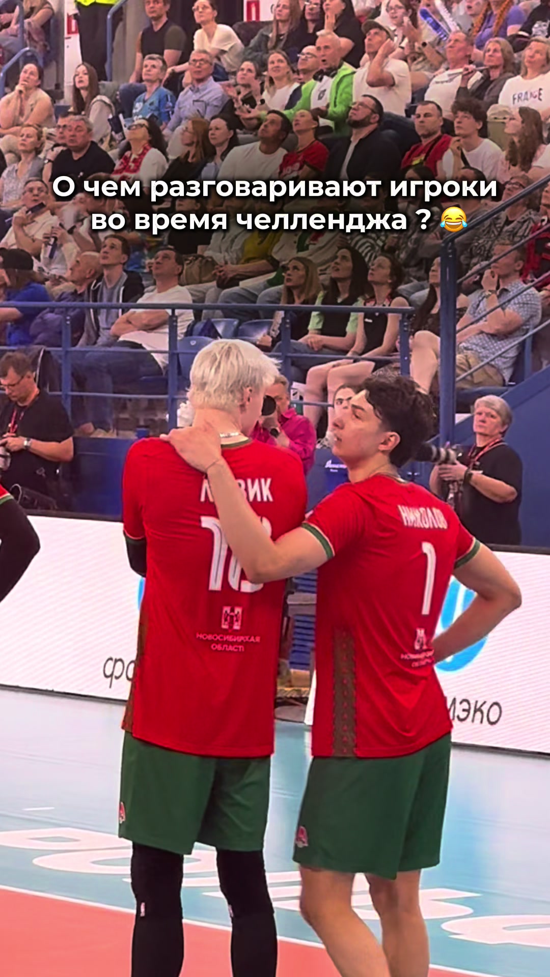 @Дарья Сон | ~Вокруг волейбола~