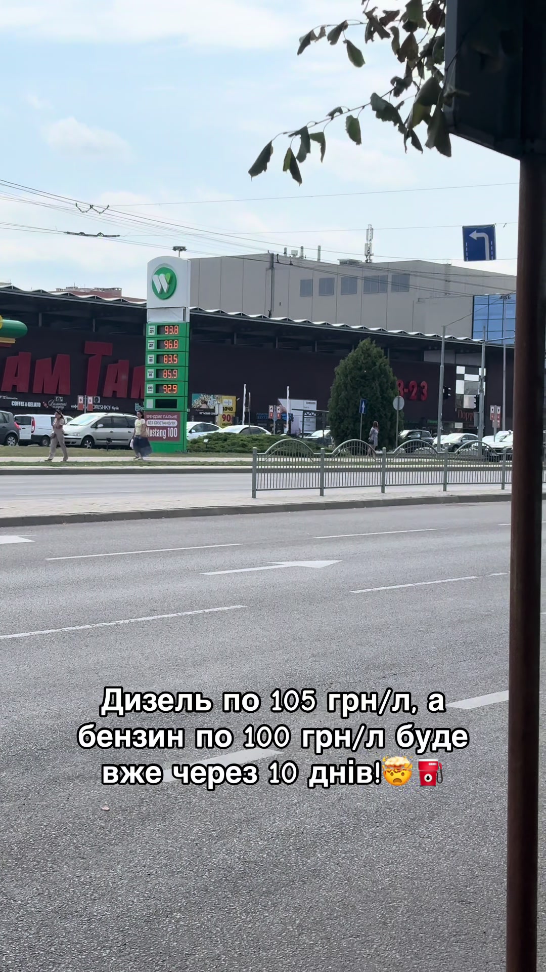 @Volynblog | Луцьк | Ковель