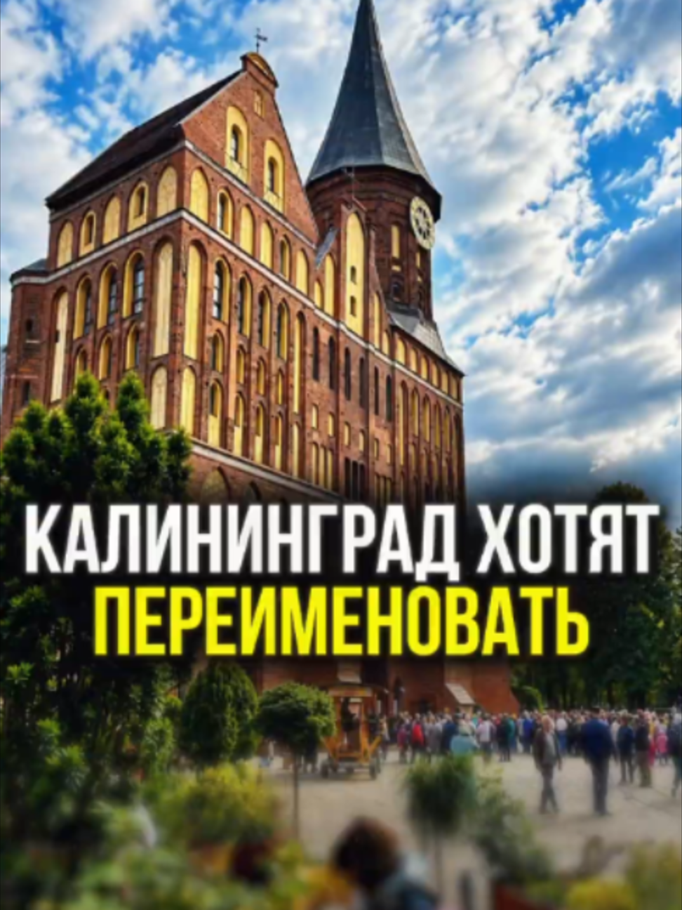 @М У Л Ь Т И Ч Е Л