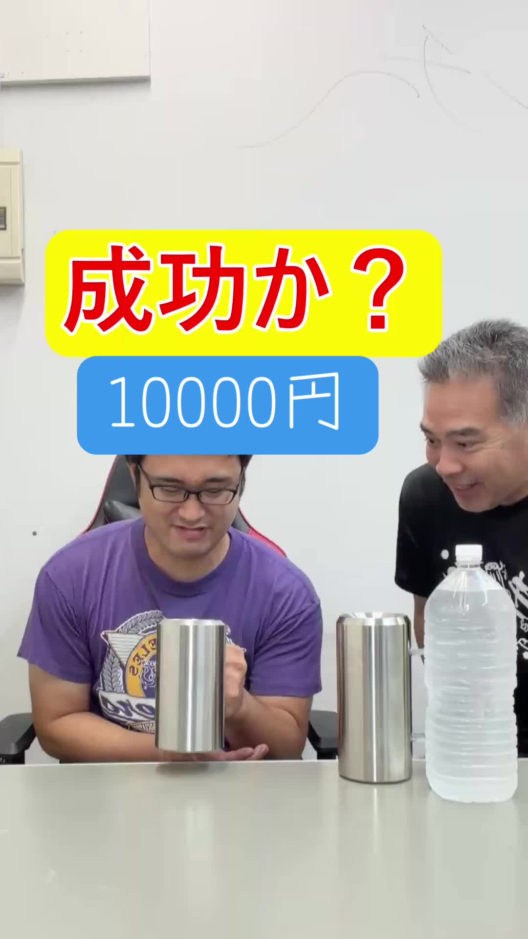@ごうけつゲーム