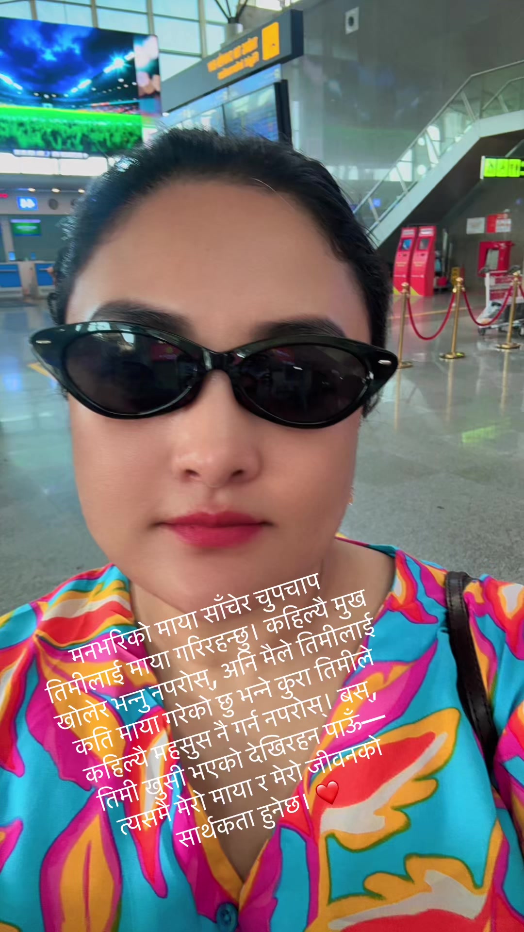 @Janwi Bohara