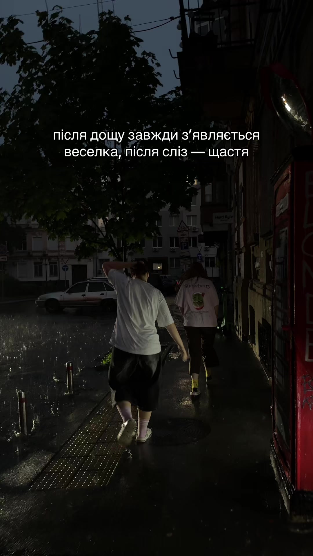 @СОФІТЗО
