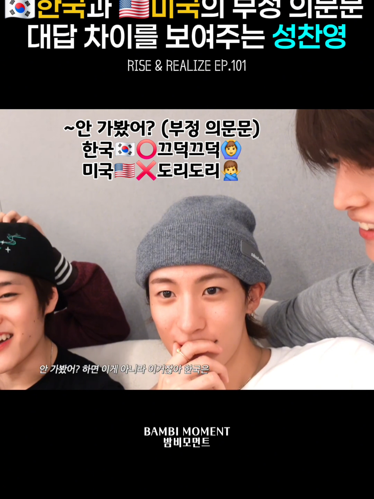 @밤비모먼트 Bambi Moment