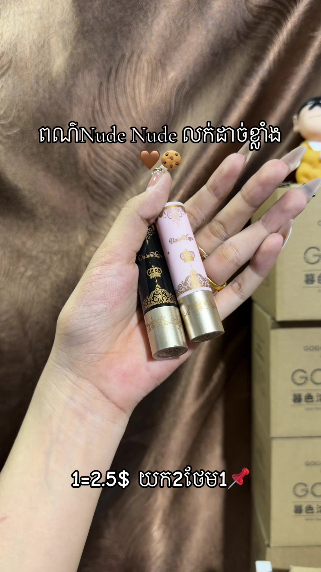 @FB:Mฤli Van๐