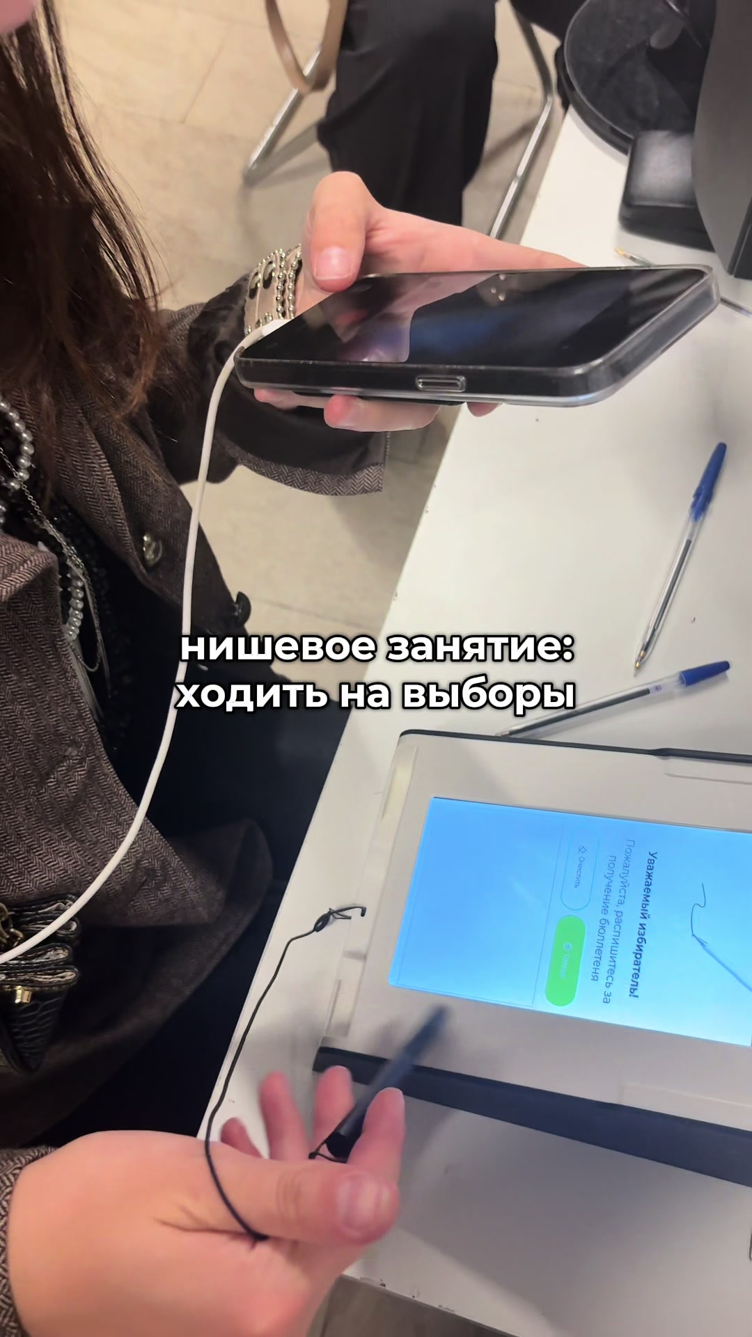 @Тгк: Аня Слэм 📌