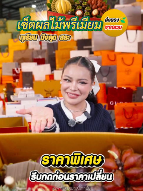 @พิมรี่พายขายทุกอย่าง