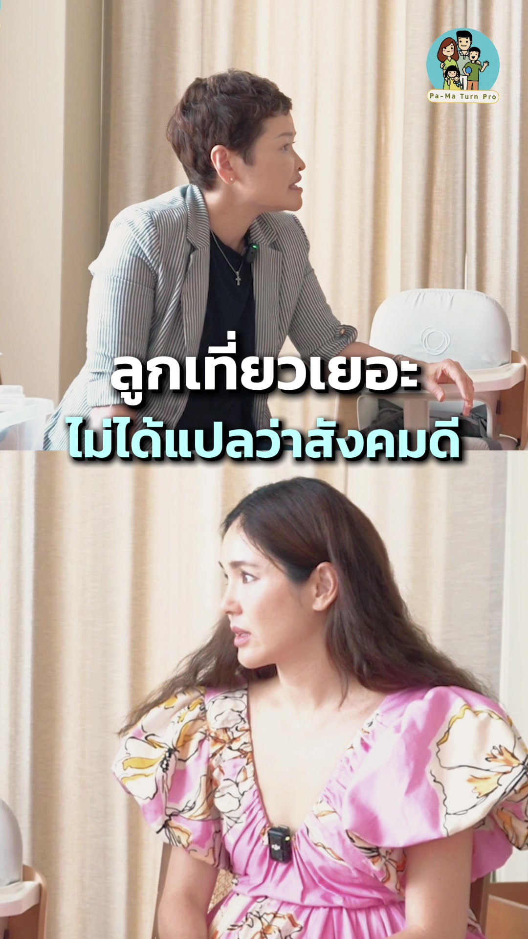 @จิตวิทยาเด็กและวัยรุ่น