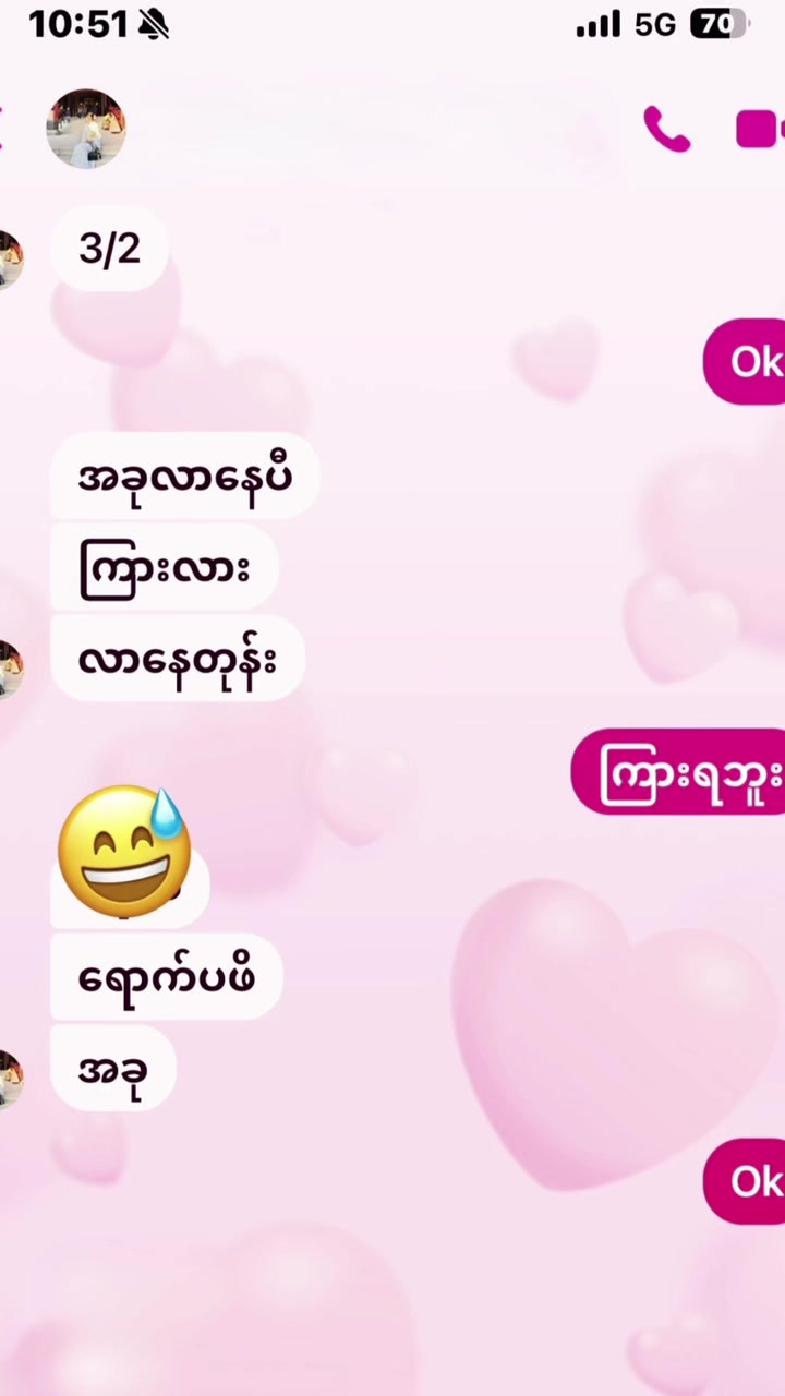 @ဝတုတ် タン ミン ソー