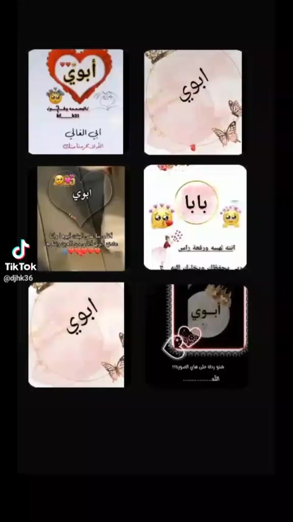 @ياسين رضا ❤️❤️