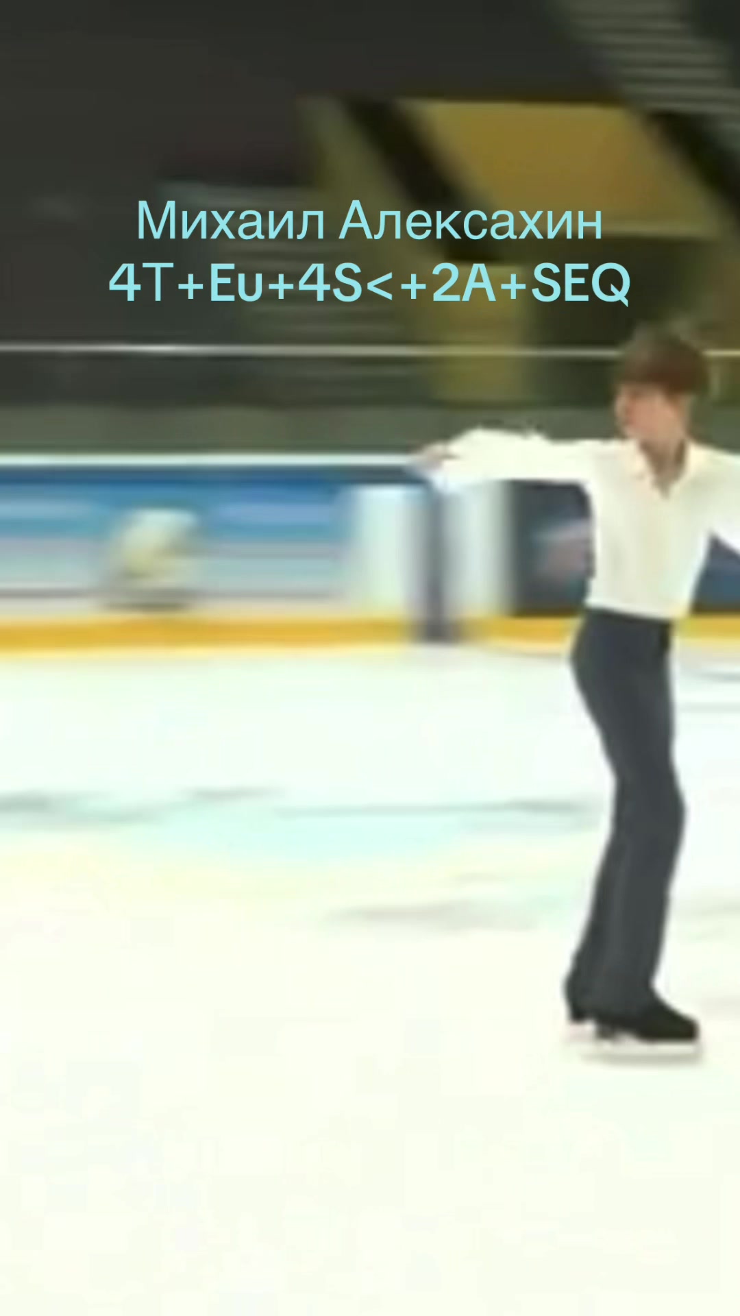 @След на льду⛸️