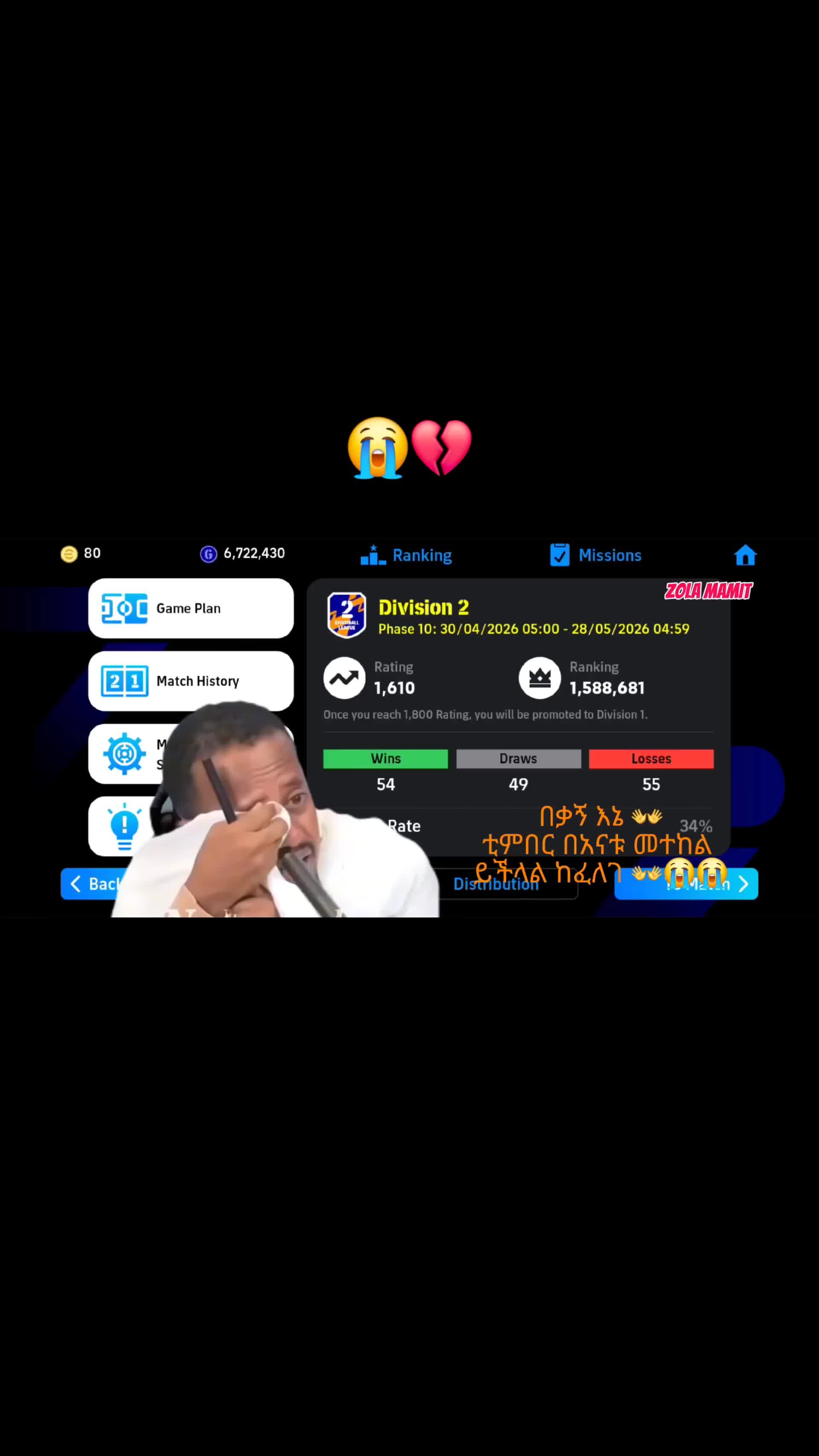 @ZolaMamit_DJ20♾️