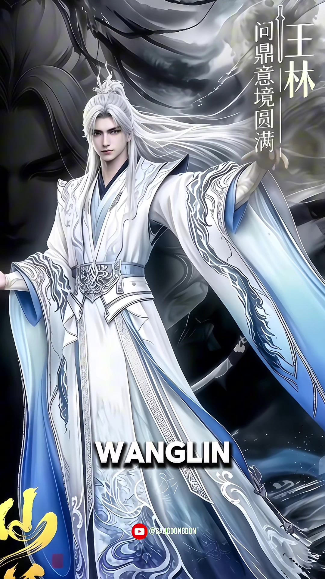 @๐๐จ๐ง๐ ๐๐จ๐ง๐ `๐๐๐๐๐็ง