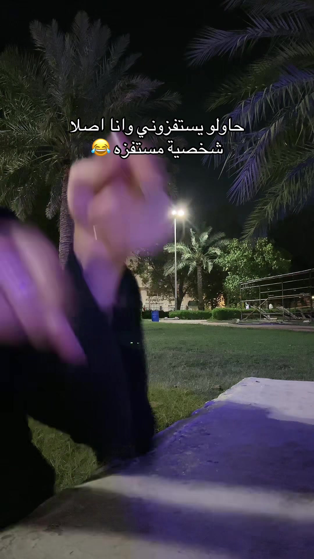 @شوق