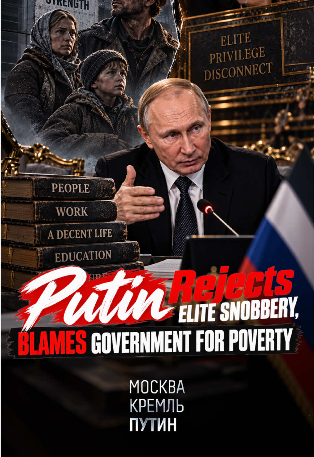 @moscowkremlinputin