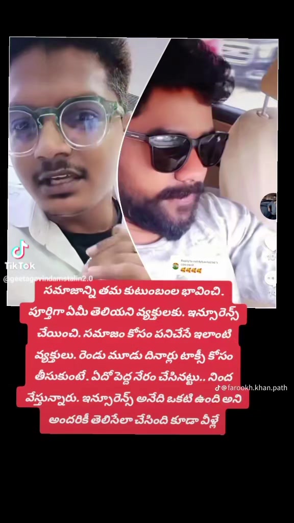 @నా ప్రియుడు వచ్చాడు
