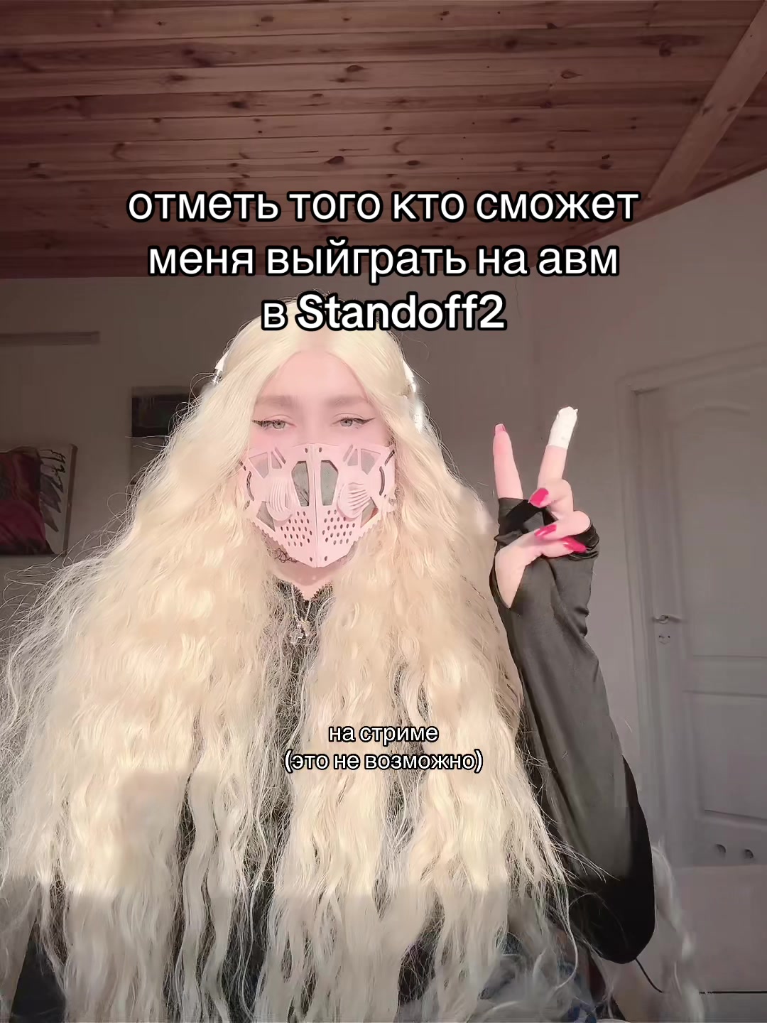 @evilblondi
