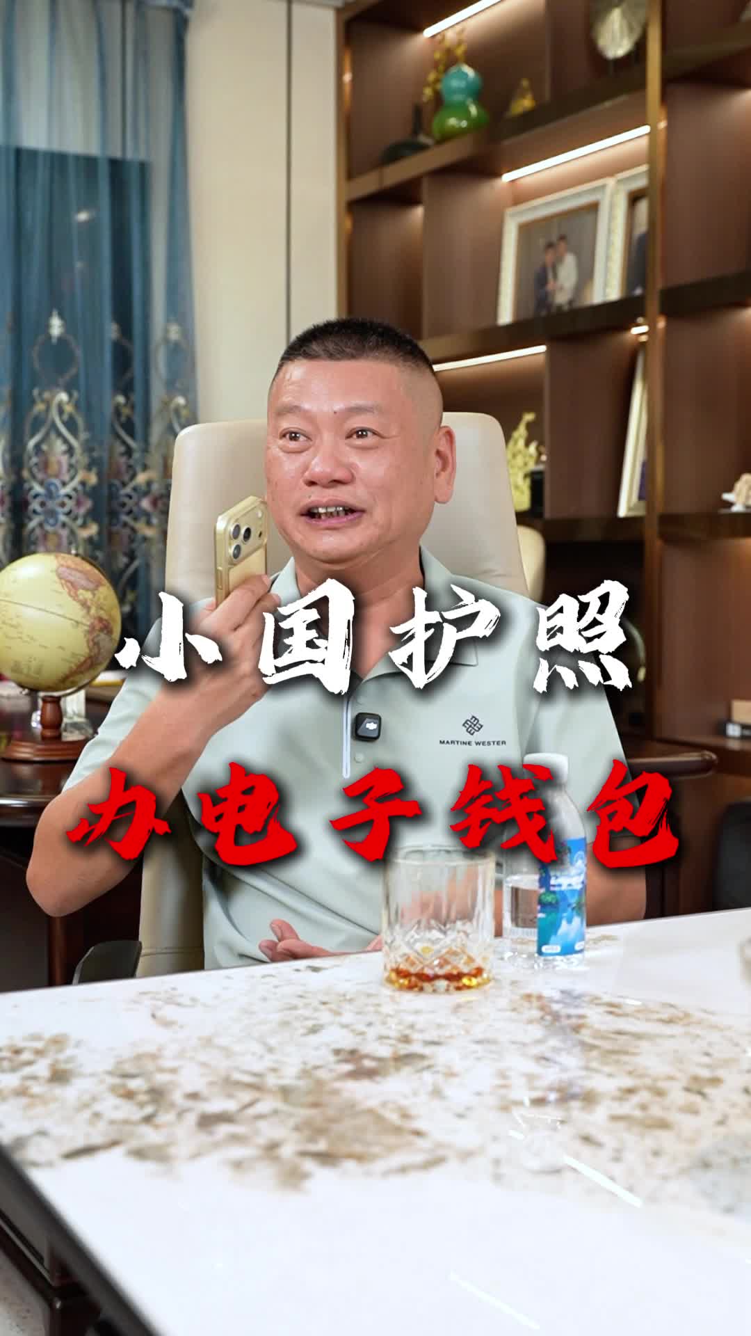 @出海上岸@岸哥